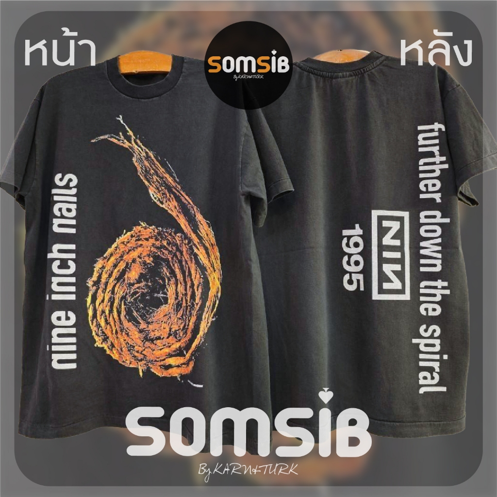 เสื้อ ผ้าเฟด NIN - ขดเชือก 1995