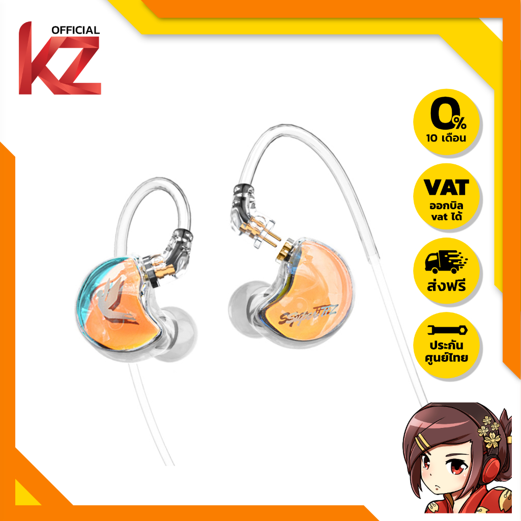 [ประกันศูนย์ไทย] SuperTFZ No.3 Pro GT หูฟัง IEM 1 ไดรเวอร์ ของแท้ ที่ได้รับความนิยมจากคนรักดนตรี