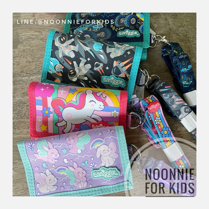 ของแท้🌈กระเป๋าสตางค์เด็ก Smiggle🌈 แบบมีสายคล้องคอ แท้ 💯 จากออสเตรเลีย