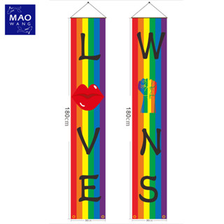 MAO ธงแบนเนอร์ LGBT PRIDE MONTH สีรุ้ง สําหรับแขวนตกแต่งประต…