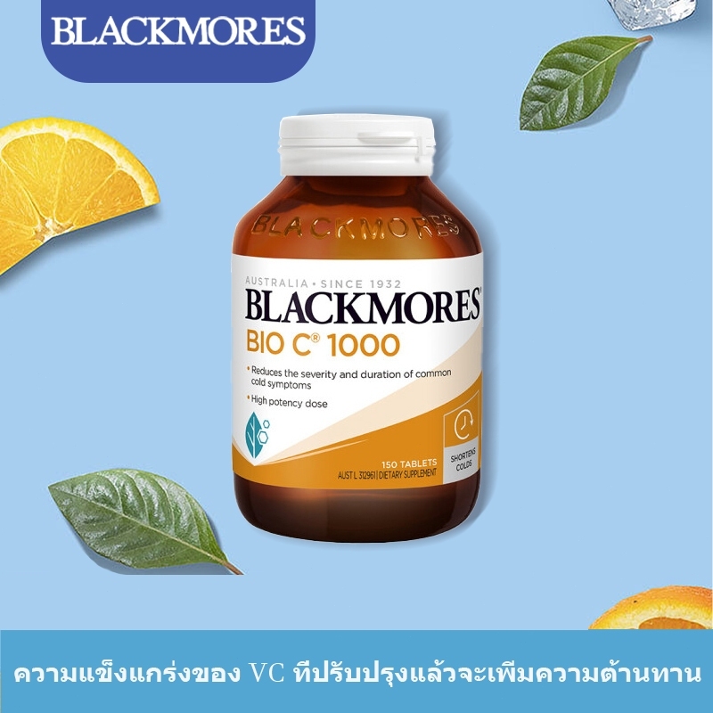 Blackmores Bio C 1000 mg 150 pcs exp6/2026