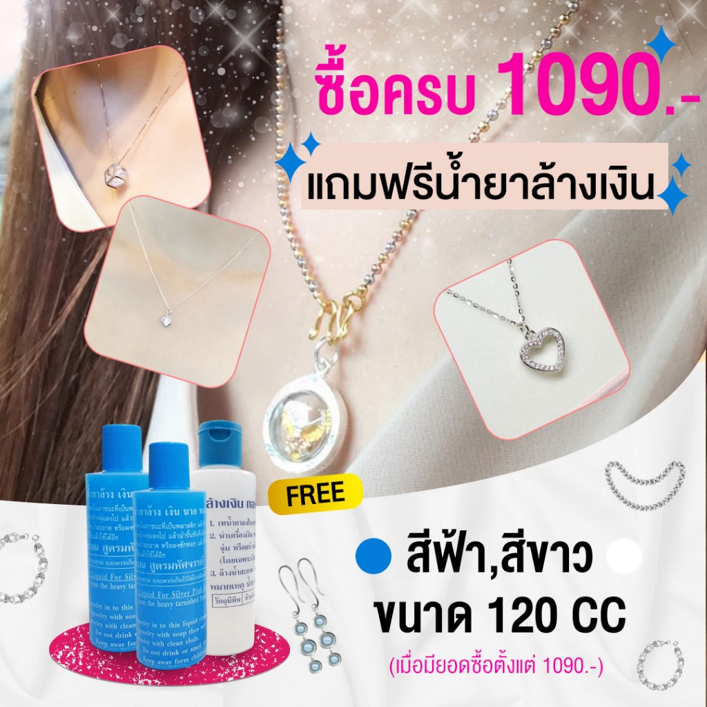 สร้อยคอเงินแท้92.5% สร้อยห้อยพระ 3 องค์ ลายสี่เสา หนัก 1.7-2 บาทตัน ยาว 24-30 นิ้ว(งานไทย):SM0071 - รูปที่ 5