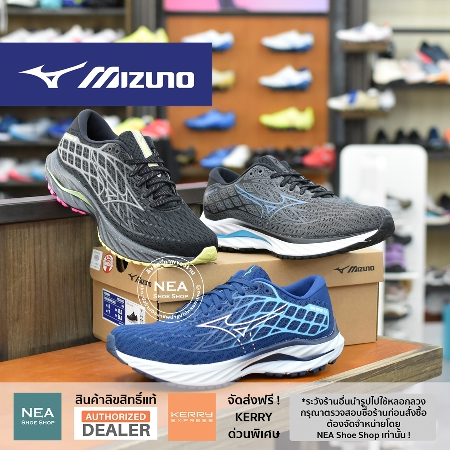 [ลด20% เก็บโค้ด 20XTRA1000] Mizuno Running Wave Inspire 20 รองเท้าวิ่งผู้ชาย มิตซูโน่ แท้