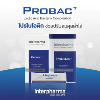 จับคู่คุ้มเวอร์ Probac7 คู่ Probac BL (โปรแบค บีแอล) เสริมภูมิเกินต้าน)