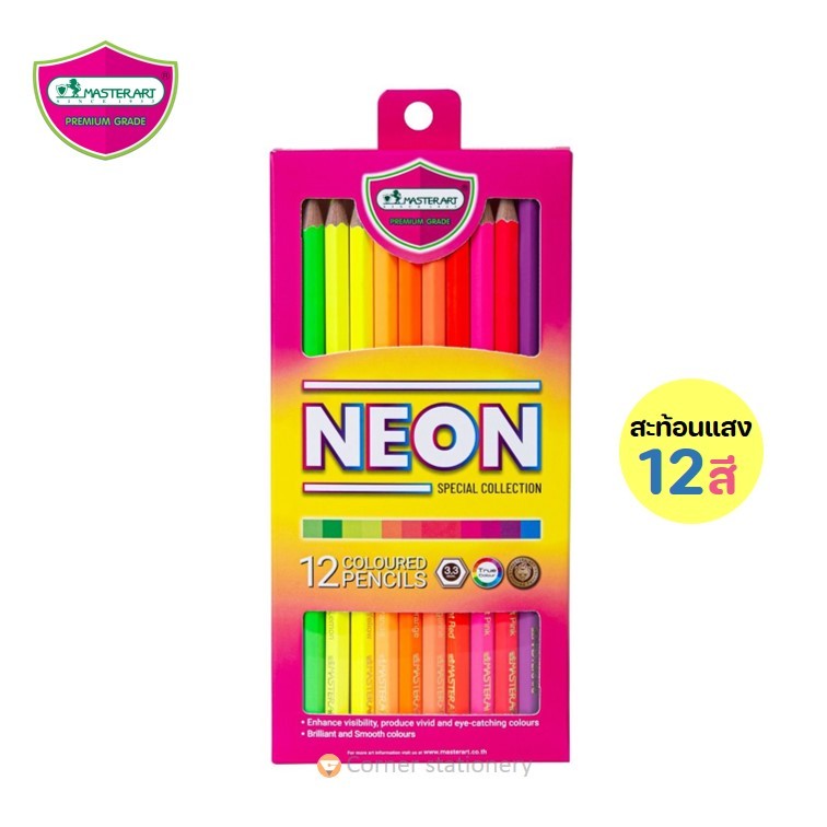 สีไม้สะท้อนแสง มาสเตอร์อาร์ต 12 สี รุ่น neon ไส้ใหญ่ 3.3 มม.โทนสีนีออน รุ่นพิเศษ!! (neon coloured pencils)