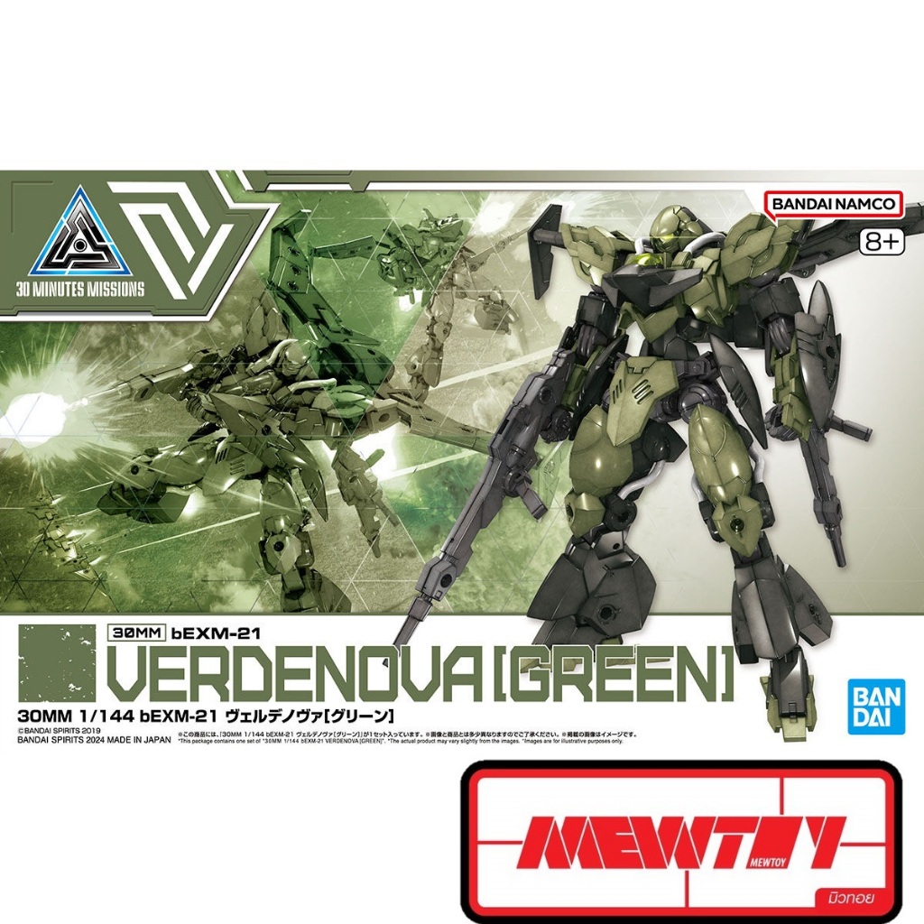 30MM 1/144 bEXM-21 Verdenova [Green]