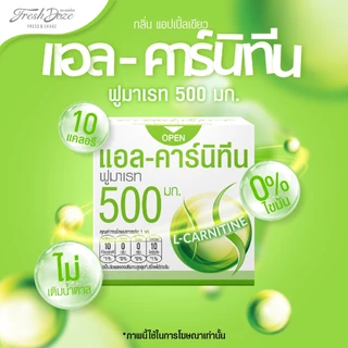 [แพ็ค 12 ชิ้น] ผงชงดื่ม Fresh Doze เฟรชโดส สูตรแอลคาร์นิทีน 500 มก. กลิ่นแอปเปิ้ลเขียว 3.5g