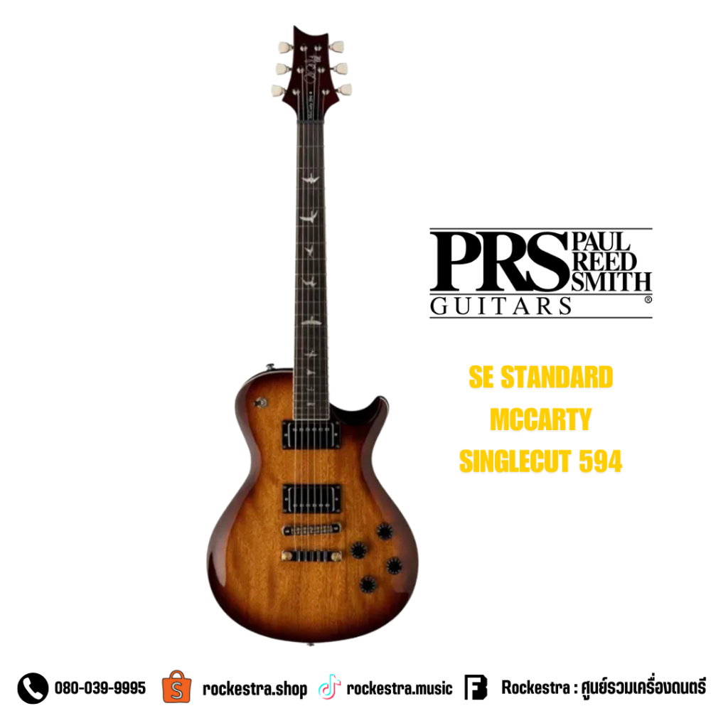 PRS SE STANDARD MCCARTY SINGLECUT 594 แถมฟรีกระเป๋า สี Tobacco Sunburst