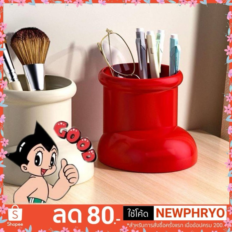 (🎉ถูกมาก🎉) ถังใส่ปากกา ถังขยะเล็กๆ ลายรองเท้าเจ้าหนูอะตอม Astro Boy อเนกประสงค์ (ได้รับ7-10วัน)
