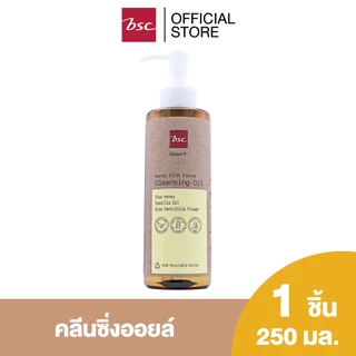 HONEI V BSC HONEY PINK FLORA CLEANSING OIL คลีนซิ่งออยล์ผสมผสานน้ำมันดอกคามิเลียจากเกาหลี