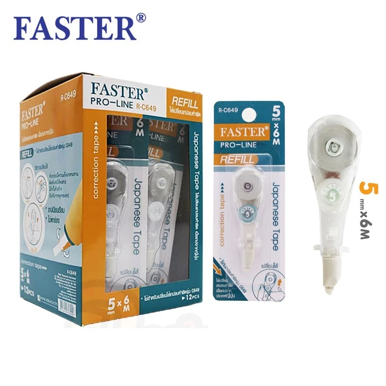 ไส้เทปลบคำผิด FASTER R-C649 (refill) ราคาแพ็ค 12 อัน