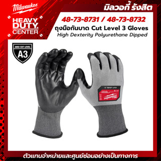 MILWAUKEE | ถุงมือกันบาด Cut Level 3 High Dexterity รุ่น 48-…