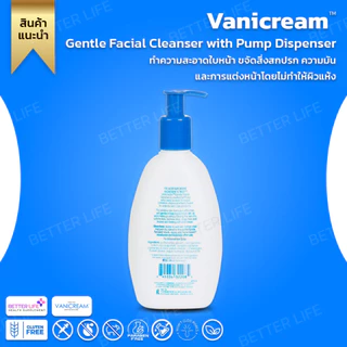 Vanicream Gentle Facial Cleanser with Pump Dispenser (No.766) ** ล็อตใหม่ล่าสุด ** ไม่ทำร้ายผิว อ่อนโยนต่อผิว