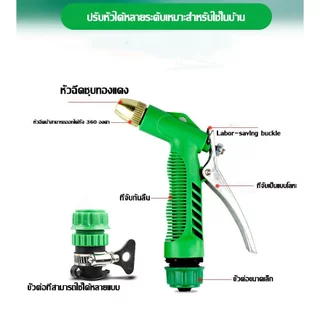 หัวฉีดน้ำแรงดันสูง ปืนฉีดน้ำ หัวทองเหลือง ขนาด1/2"(4หุน) หัวฉีดน้ำ หัวปรับได้ ปืนฉีดน้ำล้างรถ รดน้ำต้นไม้ Clearance
