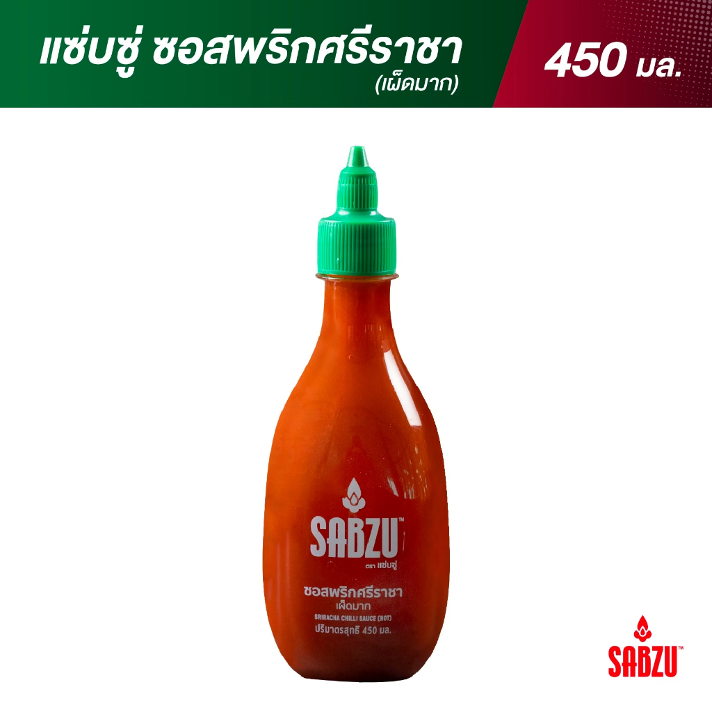 แซ่บซู่ Official Store - ซอสพริกศรีราชา 450มล, 225มล จากพริกจาลาฟิโน่ Sabzu Sriracha sauce with Jala