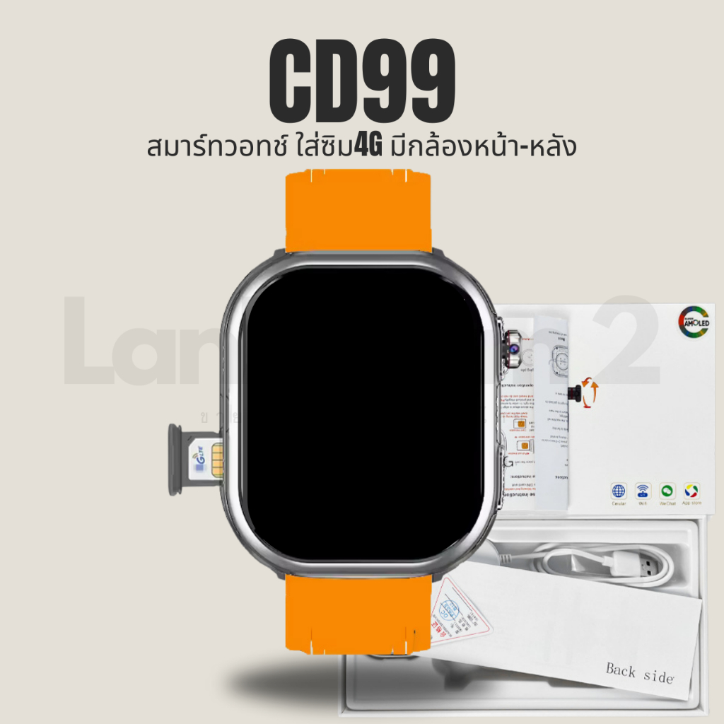 CD99 นาฬิกาข้อมือสมาร์ทวอทช์ กล้องหมุนได้ AMOLED 2.13 นิ้ว ซิมการ์ด 4G GPS วิดีโอคอล พร้อมส่งจากไทย