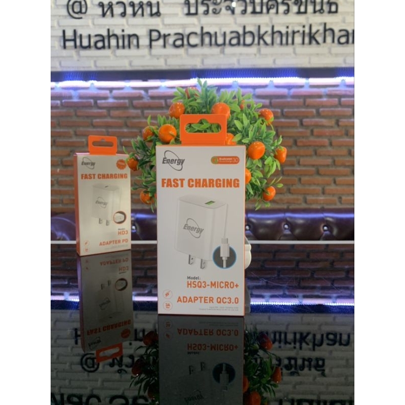 ชุดชาร์จ Micro Energy Fast Charging