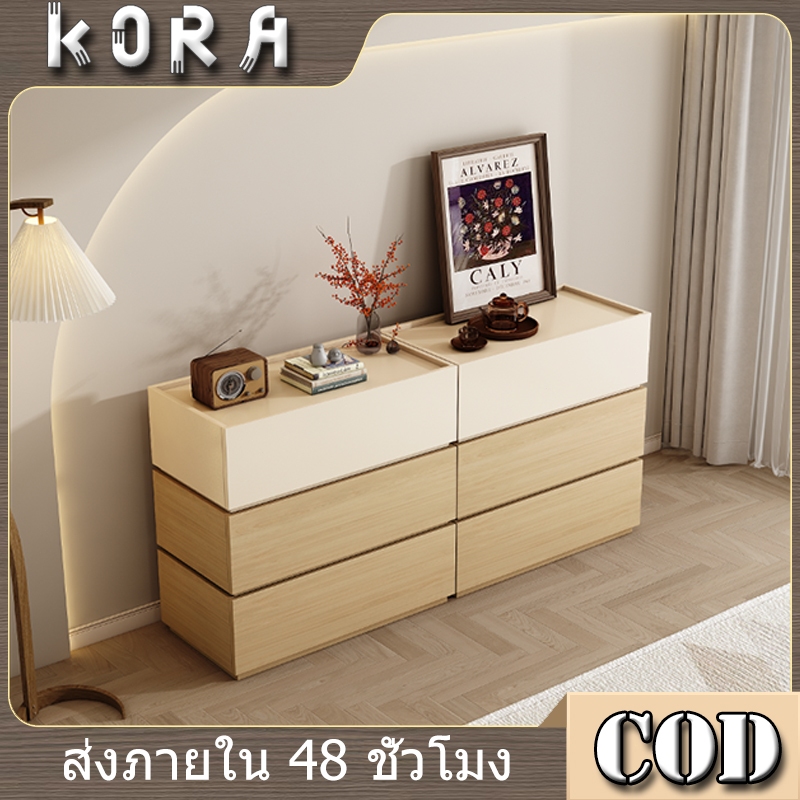 【Kora】ตู้เก็บของ ตู้เตี้ย ไม้เนื้อแข็ง 3ชั้น ตู้อเนกประสงค์สไตล์โมเดิร์น