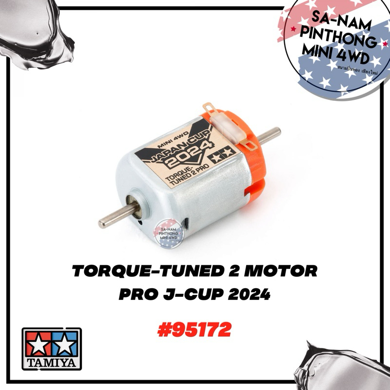 Tamiya Item #95172 – Torque-Tuned 2 PRO J-Cup 2024