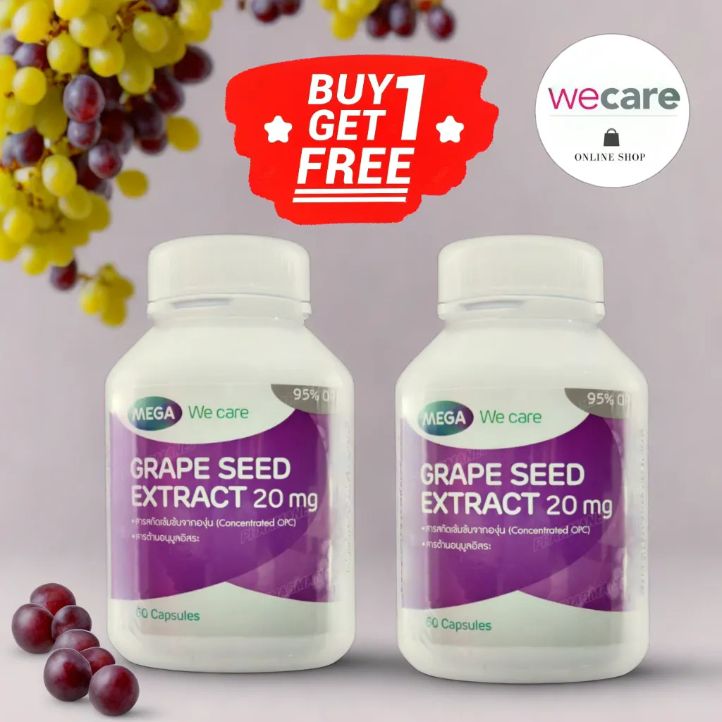 1 แถม 1 Mega Grape Seed Extract 60เม็ด เมก้า เกรปซีด สารสกัดเมล็ดองุ่น