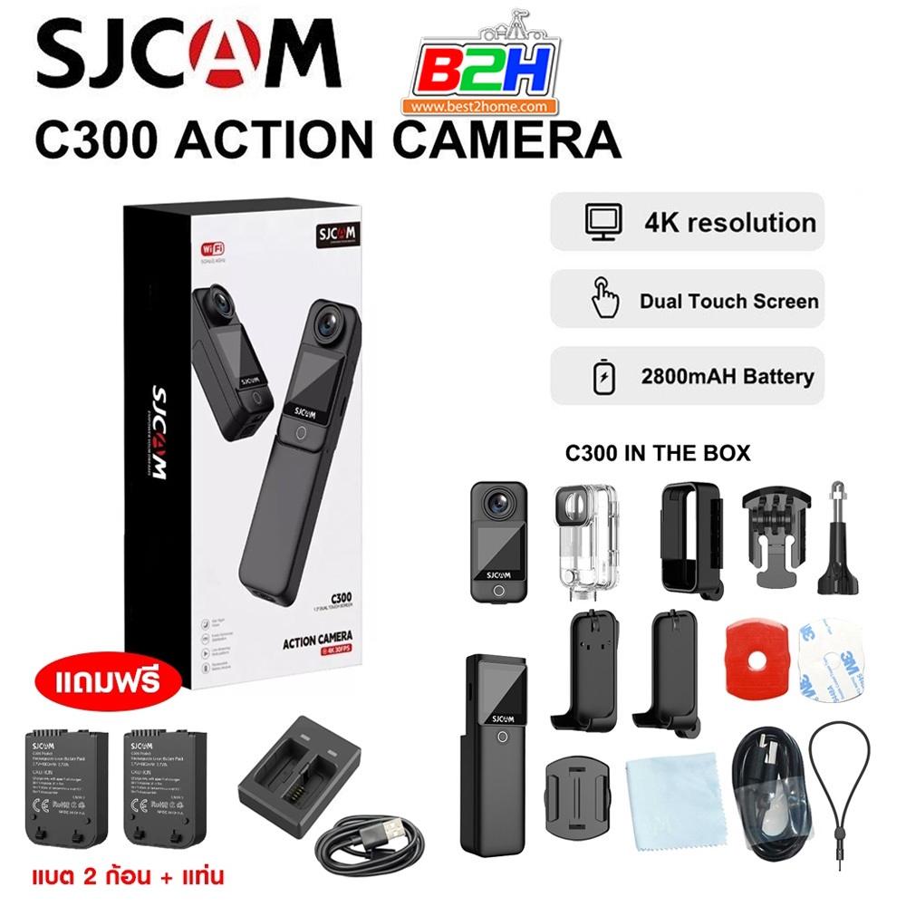 SJCAM C300 4K Dual Touchscreen Action Camera มาพร้อมจอทัชสกรีนที่ด้านหน้า (แถมฟรีแบตเตอรี่ 2 ก้อน + แท่นชาร์จ 1 อัน)