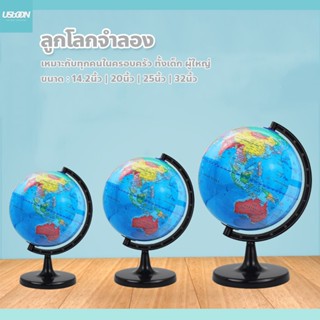 usboon ลูกโลกจำลอง หมุนได้ สําหรับตั้งโต๊ะ มีหลายขนาดให้เลือ…