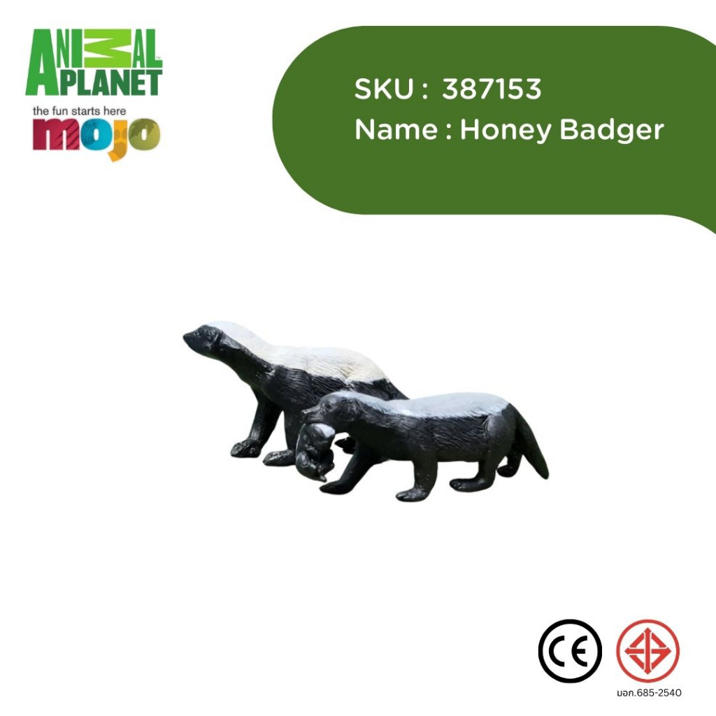 Figure Mojo โมเดล ของเล่นเด็ก Animal Planet Model 387153 Honey Badger Twin Pack ฮันนีแบดเจอร์แพ็คคู่