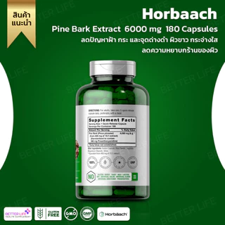 Horbaach Pine Bark Extract 6000 mg, 180 Capsules (No.3119) ยอดขายอันดับ 1