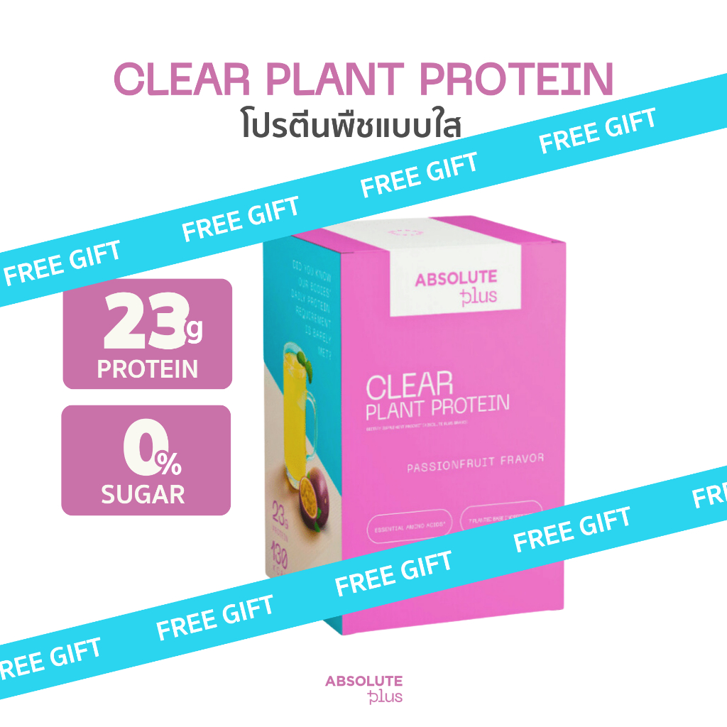 (Free Gift Not for Sale) Absolute Plus Clear Plant Protein 1 box Passion Fruit