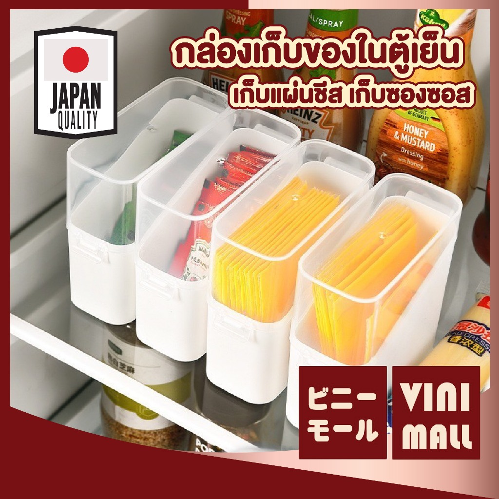 【VINIMALL คุณภาพดี】CTN471 กล่องเก็บชีส ซองกาแฟ เครื่องเทศ ชา พร้อมฝาปิด สําหรับตู้เย็น GK