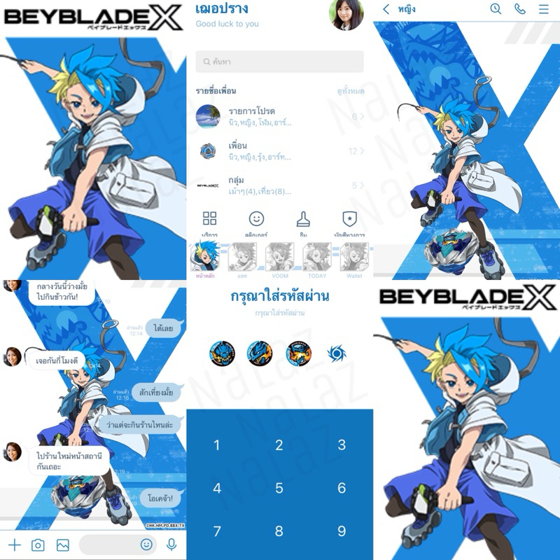 ใหม่ เบย์เบลด เอ็กซ์ สติกเกอร์ไลน์ ธีมไลน์ BEYBLADE X เบย์เบลด ศึกลูกข่างสะท้านฟ้า