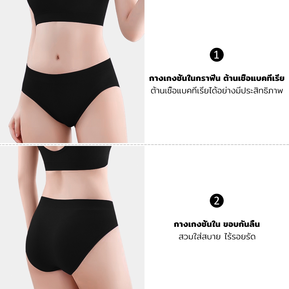 TENIKA bar Set เจลลี่บรา บราไร้ขอบ สปอร์ตบรา เหมาะใส่ออกกำลังกาย ใส่สบาย เนื้อผ้านิ่ม เก็บทรงดี — صورة 7