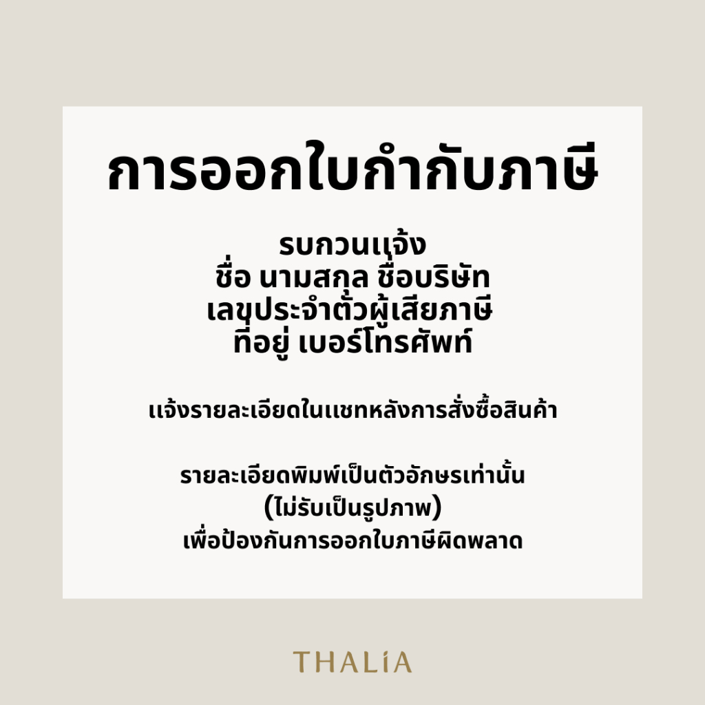 ขวดน้ำหอม ทรงโคลเอ้ (30ml.)
