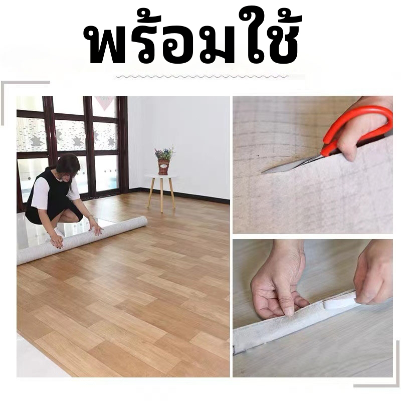 เสื่อน้ํามัน 1 มิล,1.6 มิล PVC【หน้ากว้าง 2 เมตร】ทนต่อการสึกหรอ กันน้ำ เสื่อน้ำมันปูพื้น วอลล์เปเปอร์