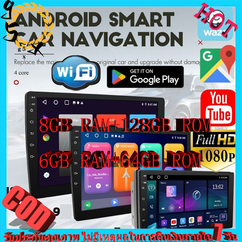 จอรถยนต์ Android วิทยุติดรถยนต์ แอนดรอยด์ 13 เครื่องเล่นวิทยุ FM GPS Wifi บลูทูธ 7"9"10 นิ้ว 【6G+64G】【8G+128G】