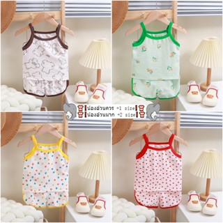 ชุดสายเดี่ยวเด็กหญิง ชุดเเฟชั่นเด็กหญิง ไซส์80-110 ทำขอบสีน่…