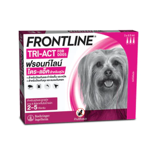 Frontline Tri-Act สำหรับสุนัข หยดตรงจุด หยุด ยุง เห็บ หมัด ฟรอนท์ไลน์ ไตร-แอ็ค ( 1 กล่อง )