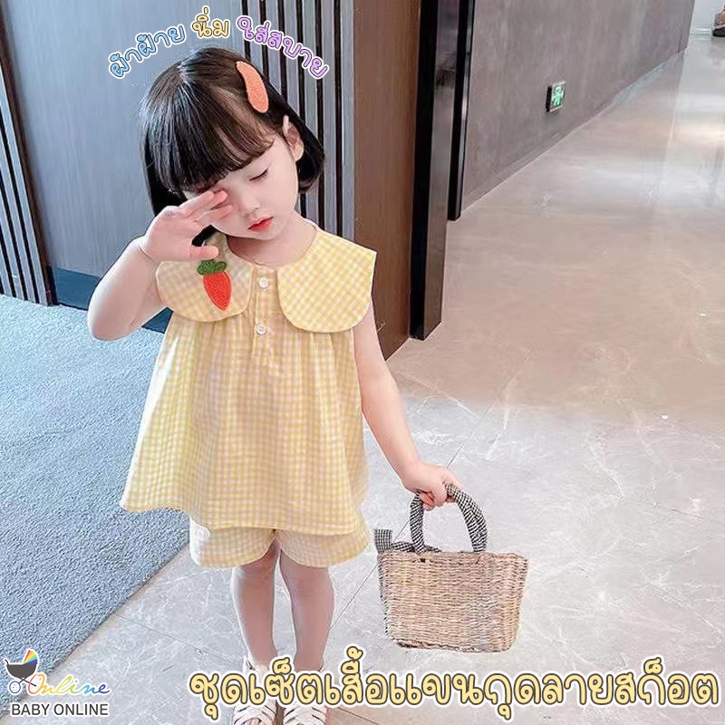 Babyonline (Y133)I2 ชุดเซ็ต2ชิ้นเสื้อกางเกงขาสั้นสำหรับเด็กผู้หญิงลายสก็อต ผ้าฝ้าย