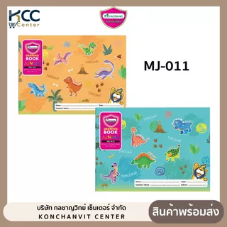 สมุดวาดรูป สมุดวาดเขียน Master Art ขนาด B5 มีรุ่น MJ-01,MJ-011,MJ-012 (จำนวน1เล่ม)