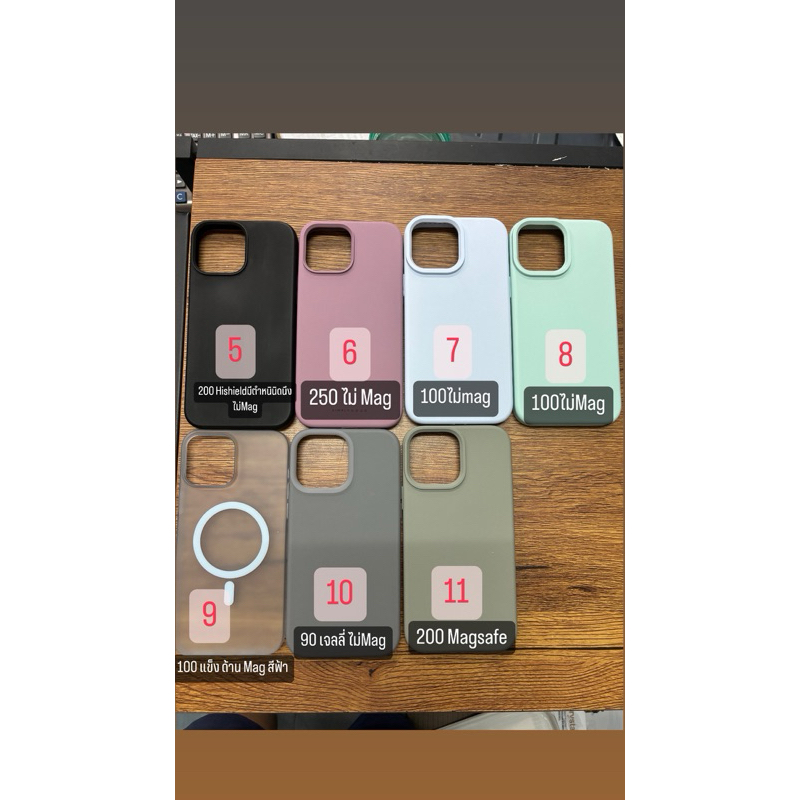 เคส IP 13 PM มือสอง ใช้เอง มือเดียว ราคาตามรูป