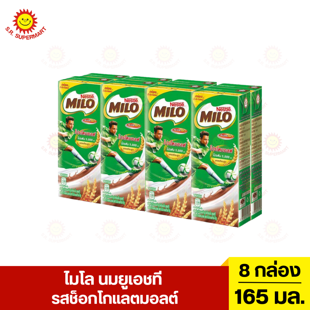 นมไมโล รสช็อกโกแลตมอลต์ ขนาด 165 มล. แพ็ค 8 กล่อง