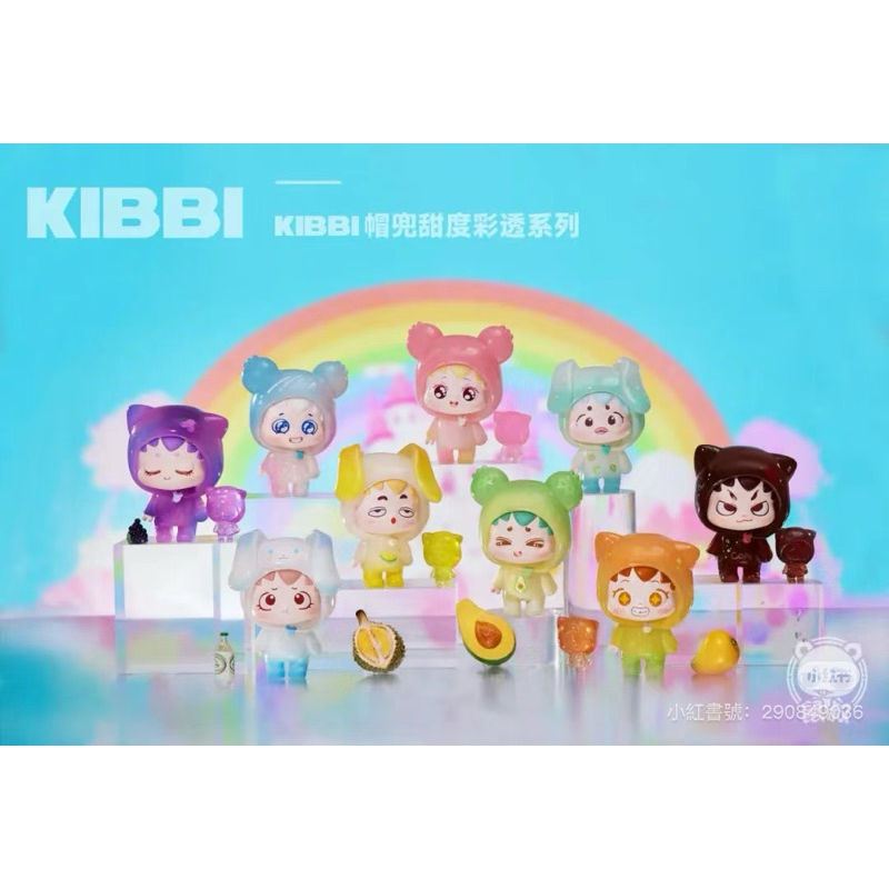 พร้อมส่ง จุ่มkibbi น้องน่ารักมากๆ เงาๆใสๆ สีสันสดใสมากๆ