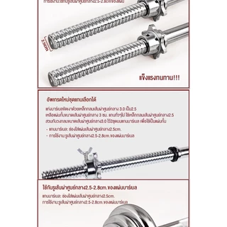 คานบาร์เบล ชุบโครเมี่ยม 1.2 เมตร แกนบาร์เบล บาร์เบลยกน้ำหนัก แกนดัมเบล บาร์ยกน้ำหนัก