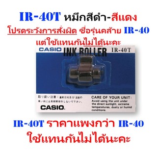 IR-40T หมึกสีดำ-สีแดง ของแท้ ของใหม่ ผ้าหมึกเครื่องคิดเลขพิมพ์กระดาษ Casio
