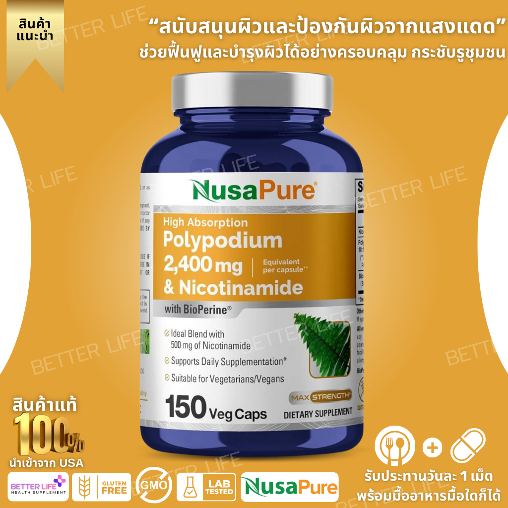 NusaPure Nicotinamide 500mg Polypodium Leucotomos Extract 2400mg per Vegan Caps - 150 Count (No.3598)