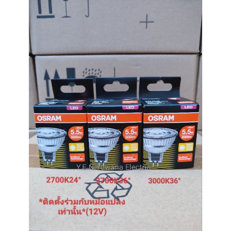 OSRAM หลอดไฟ LED VALUE MR16 5.5วัตต์ 12V GU5.3 แสงเหลือง(Warmwhite)มุม24°/36°