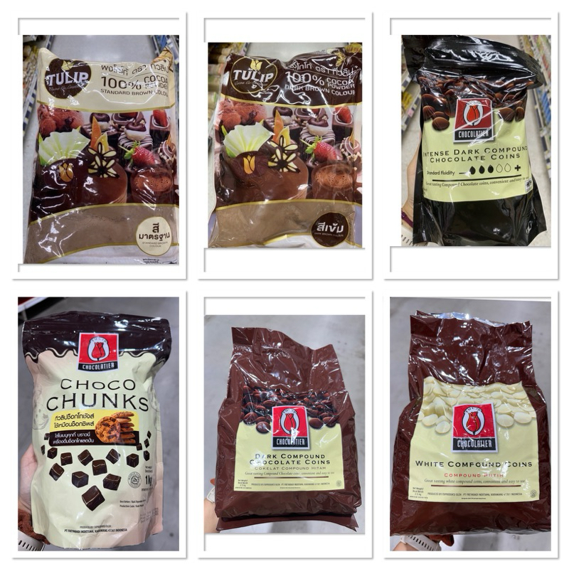 ผงโกโก้ ชนิดสีเข้ม ทิวลิป 440 G. Cocoa Powder Dark Brown Colour Tulip / Dark Chocolate / Chocolate C