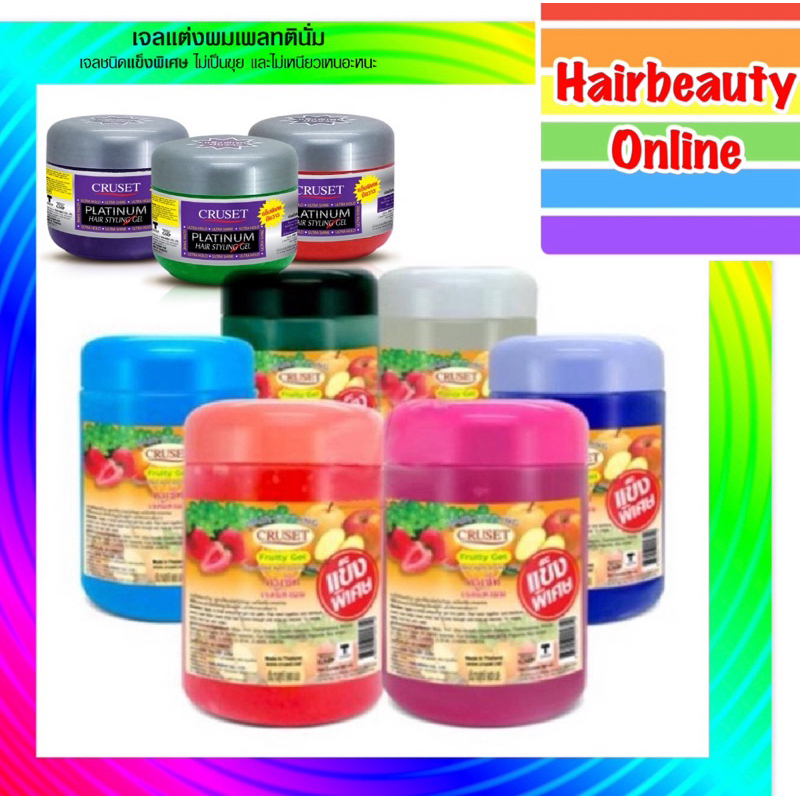 Cruset Hair Styling Fruity Gel  ครูเซ็ท เจลแต่งผม ฟรุ๊ตตี้ ชนิดแข็งพิเศษ กลิ่นหอม