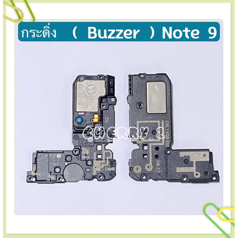 กระดิ่ง / ลำโพงล่าง ( buzzer) Samsung Note 9 / Note 10 / Note 10 Plus （ ใช้สำหรับฟังเพลง หรือ เสียงแตก）