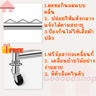 【รุ่นกว้างพิเศษ 260 ซม.】ราวตากผ้าสแตนเลส 304 ดีไซน์พับเก็บได้ ราวตากผ้า 3 ชั้น เกรดพรีเมียม ยืดไสลด์ได้ | เคลื่อนย้ายได้